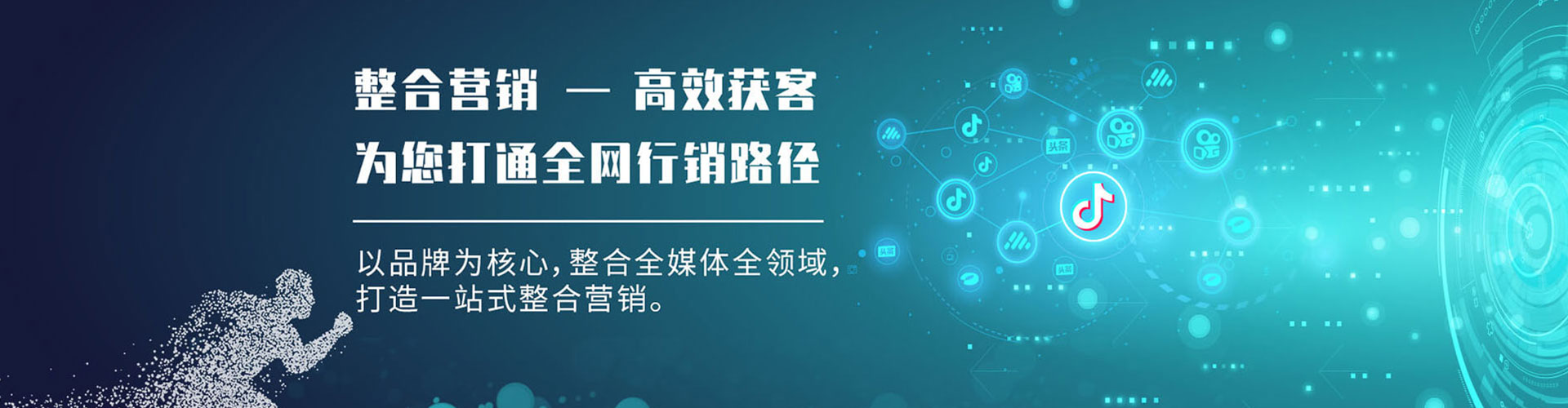 昌图sem代理
