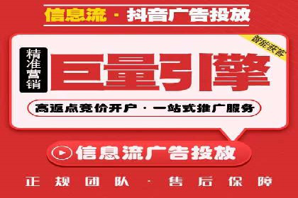 成功案例：信息流广告的创意与市场反应